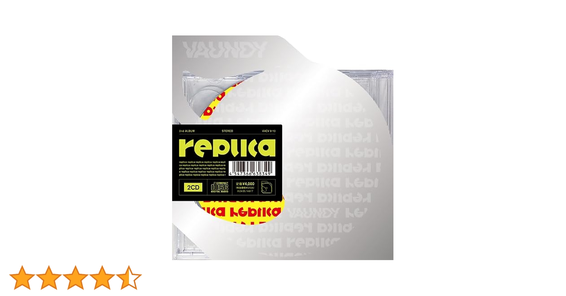 【Amazon限定】replica Vaundy 限定 カセット メガジャケ付！ Amazon.co.jp: Vaundy : 【Amazon.co.jp限定】replica (完全生産